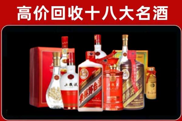 端州回收老酒