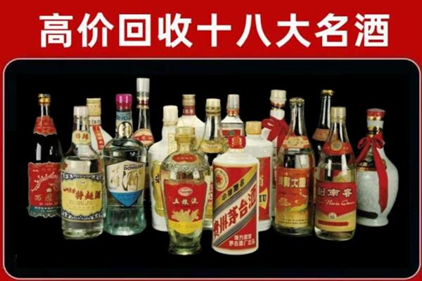 端州回收铁盖茅台酒